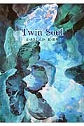 Twin Soul