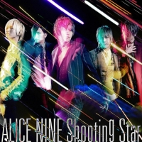 暁(通常盤)/Alice Nine(アリス九號.) - レンタルCD｜TSUTAYA