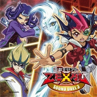 遊戯王　サントラ 2023年11月29日(水)発売『遊☆戯☆王 SOUND DUEL～QUARTER