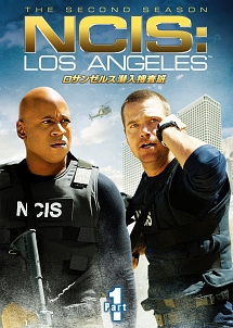 ロサンゼルス潜入捜査班　〜NCIS：Los　Angeles　シーズン2　DVD－BOX　Part　1
