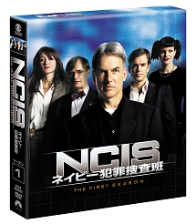 NCIS　ネイビー犯罪捜査班　シーズン1＜トク選BOX＞