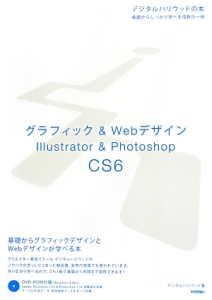 Photoshop Cs6の通販 価格比較 価格 Com