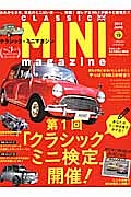 ＣＬＡＳＳＩＣ　ＭＩＮＩ　ｍａｇａｚｉｎｅ