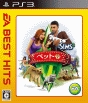 ザ・シムズ　3　ペット　EA　BEST　HITS