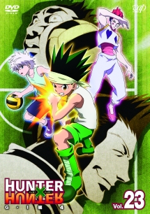 ＨＵＮＴＥＲ×ＨＵＮＴＥＲ　ハンターハンター（２０１１～）Ｖｏｌ．２３　Ｇ．Ｉ．編４