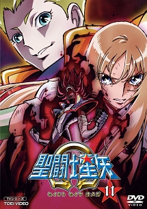聖闘士星矢Ω VOL.11 - レンタルDVD｜TSUTAYA レンタル・販売 商品