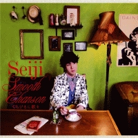 Smooth Chanson くちびるに歌を