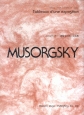 MUSORGSKYムソルグスキー「展覧会の絵」全曲集