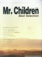 Mr．Children　Best　Selection