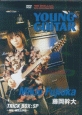 YOUNG　GUITAR　藤岡幹大　TRICK　BOX