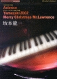 ピアノミニアルバム　坂本龍一　「Asience／Yamazaki　2002／他1曲」　（ピアノソロ）