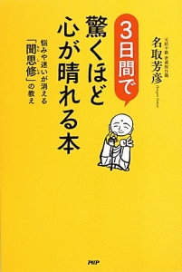 もののふの国 天野純希の小説 Tsutaya ツタヤ