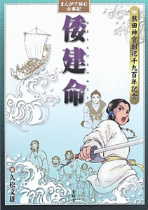 パンダくんの おにぎり いしかわこうじの絵本 知育 Tsutaya ツタヤ