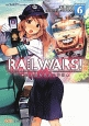 RAIL　WARS！　日本國有鉄道公安隊(6)
