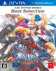 BLAZBLUE　CONTINUUM　SHIFT　EXTEND　ARC　SYSTEM　WORKS　Best　Selection
