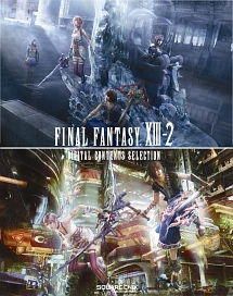 ファイナルファンタジーＸＩＩＩ－２　デジタルコンテンツセレクション