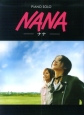 ピアノソロ　中級　NANA－ナナー