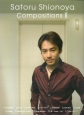 Satoru　Shionoya　Compositions(2)