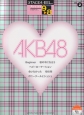 AKB48　エレクトーン9〜8級　STAGEA・EL　アーチストシリーズ2