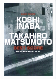 稲葉浩志/松本孝弘ベスト・スコア