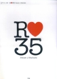 R35　Sweet　J－Ballads