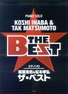 稲葉浩志&松本孝弘 ザ・ベスト