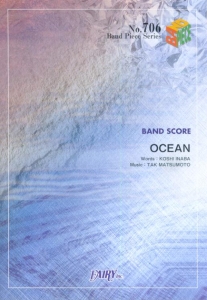 OCEAN/B’z
