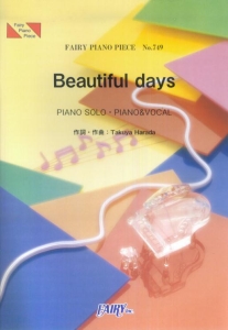 Ｂｅａｕｔｉｆｕｌ　ｄａｙｓ　嵐