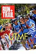 ＲＵＮ＋ＴＲＡＩＬ　ＵＴＭＦ／ＳＴＹ　ロングトレイル特集