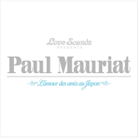 ポール・モーリアのすべて〜70周年記念コレクション(DVD付)/ポール