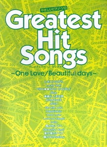 Ｇｒｅａｔｅｓｔ　Ｈｉｔ　Ｓｏｎｇｓ－Ｏｎｅ　Ｌｏｖｅ／Ｂｅａｕｔｉｆｕｌ　ｄａｙｓ－