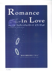 ピアノデュオ　ウェディング＆バラード　Ｒｏｍａｎｃｅ　Ｉｎ　Ｌｏｖｅ　ＣＤ付