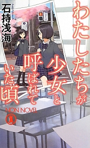 すべて の作品一覧 19件 Tsutaya ツタヤ T Site