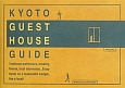 KYOTO　GUEST　HOUSE　GUIDE