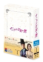 イニョン王妃の男　Blu－ray　BOX1