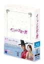 イニョン王妃の男　Blu－ray　BOX2