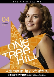 Ｏｎｅ　Ｔｒｅｅ　Ｈｉｌｌ／ワン・トゥリー・ヒル　＜フィフス・シーズン＞Ｖｏｌ．４