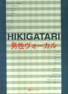 男性ボーカル の作品一覧 24件 Tsutaya ツタヤ T Site