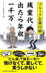 市橋俊介 おすすめの新刊小説や漫画などの著書 写真集やカレンダー Tsutaya ツタヤ