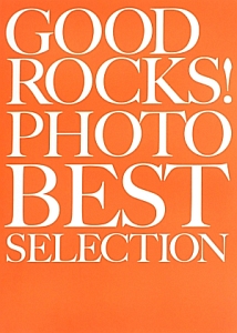 ＧＯＯＤ　ＲＯＣＫＳ！　ＰＨＯＴＯ　ＢＥＳＴ　ＳＥＬＥＣＴＩＯＮ