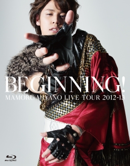 MAMORU　MIYANO　LIVE　TOUR　2012－13　〜BEGINNING！〜