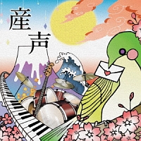 コワイ童話 の作品一覧 12件 Tsutaya ツタヤ T Site コワイ童話 の作品一覧 12件 Tsutaya ツタヤ T Site