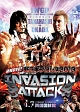 速報DVD！新日本プロレス2013　INVASION　ATTACK　4．7両国国技館