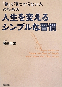 はじめよう 作りながら楽しく覚えるblender 大河原浩一の本 情報誌 Tsutaya ツタヤ