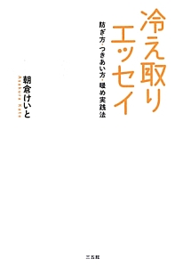 ゲッターズ飯田のボーダーを着る女は 95 モテない ゲッターズ飯田の本 情報誌 Tsutaya ツタヤ