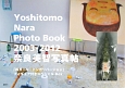 Yoshitomo　Nara　Photo　Book　2003－2012