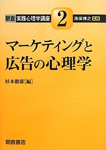 絶対にやってはいけない飲食店の法則25 須田光彦の本 情報誌 Tsutaya ツタヤ