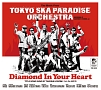 Diamond　In　Your　Heart(DVD付)
