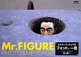 Mr．FIGURE　PHOTO＆MESSAGE