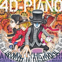 ４Ｄ－ＰＩＡＮＯ　ＡＮＩＭＥ　Ｔｈｅａｔｅｒ！